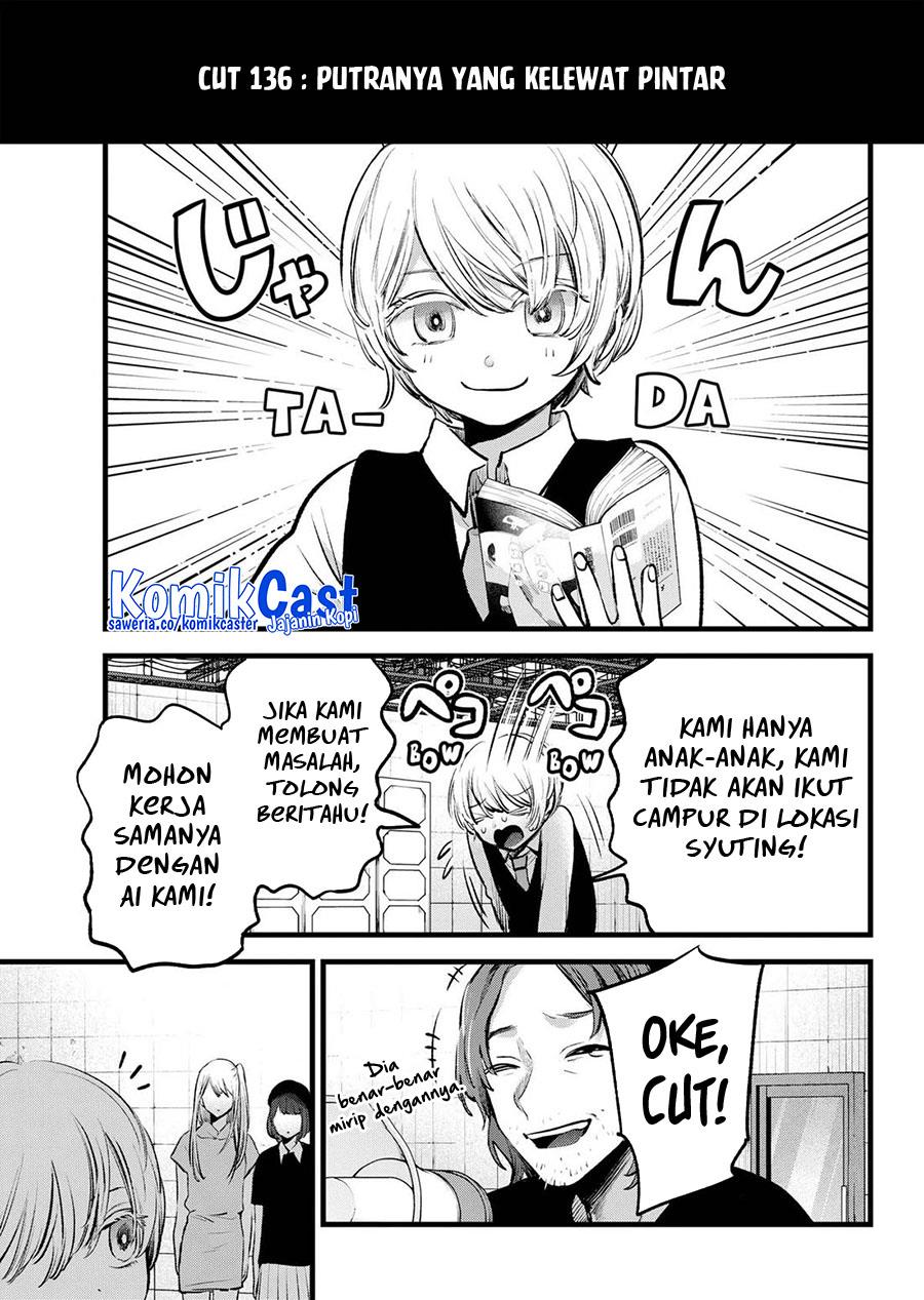Oshi no Ko Chap 145 - Next Chap 146
