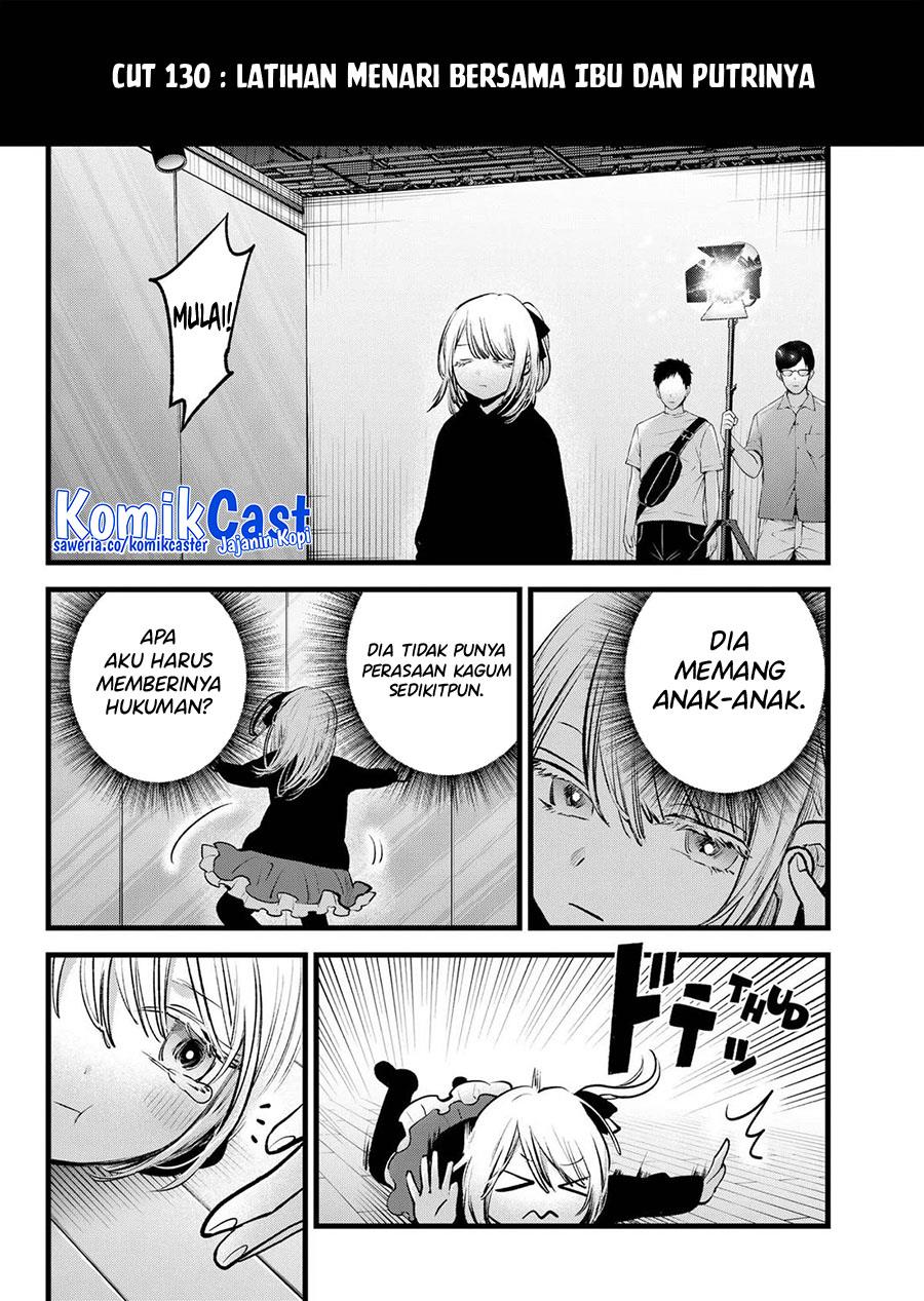 Oshi no Ko Chap 145 - Next Chap 146