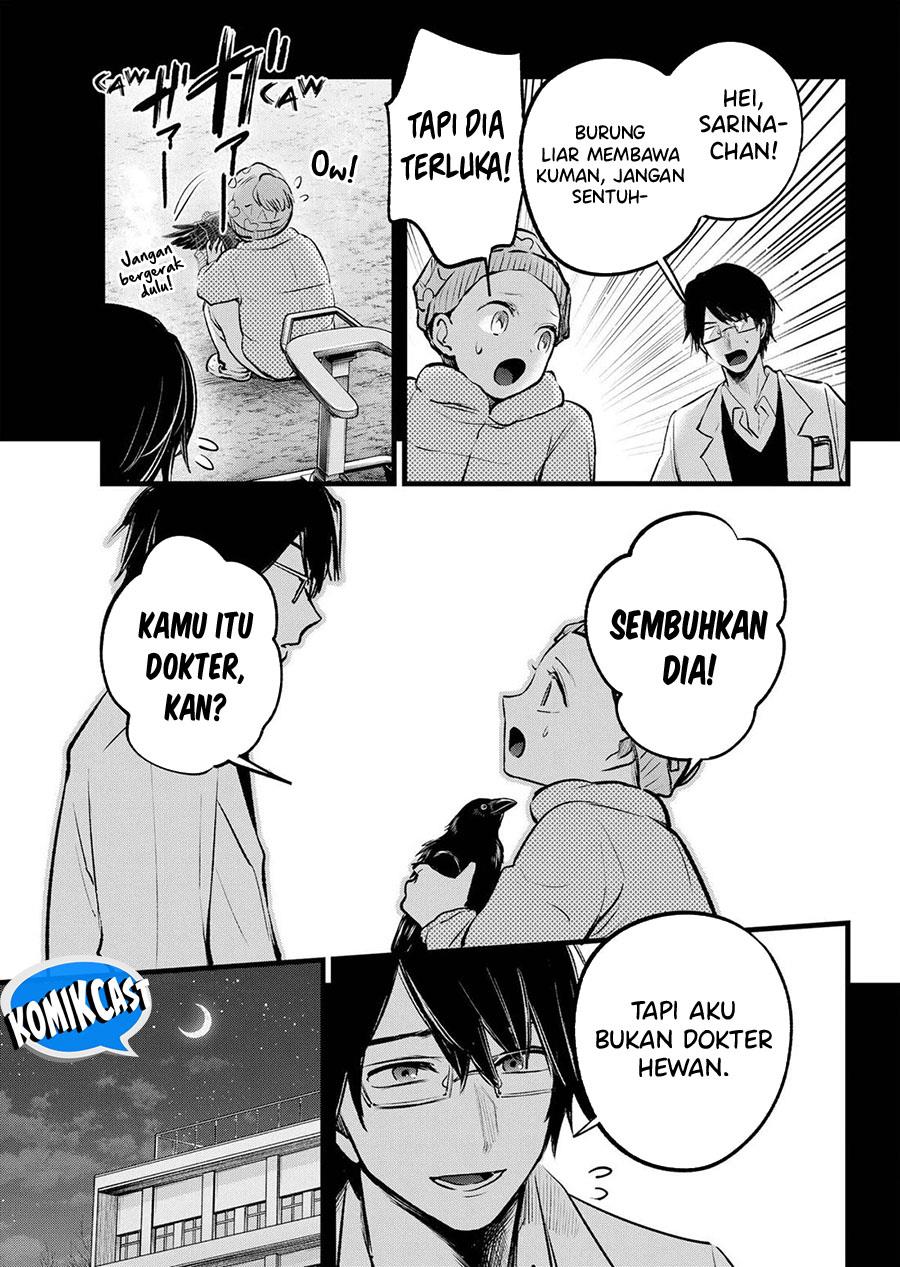 Oshi no Ko Chap 145 - Next Chap 146