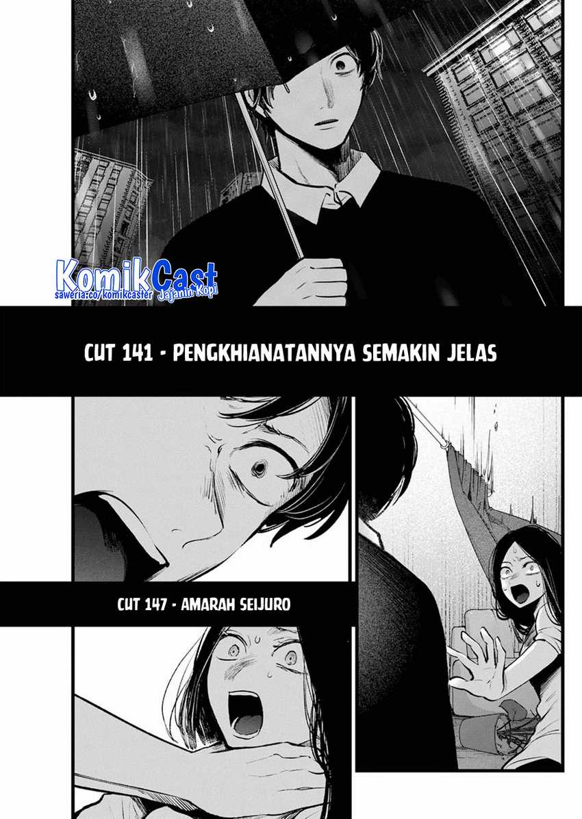 Oshi no Ko Chap 146 - Next Chap 147
