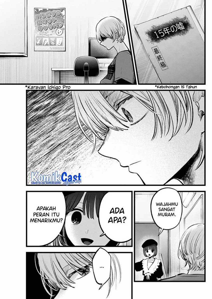 Oshi no Ko Chap 146 - Next Chap 147