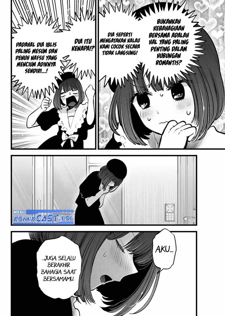 Oshi no Ko Chap 146 - Next Chap 147