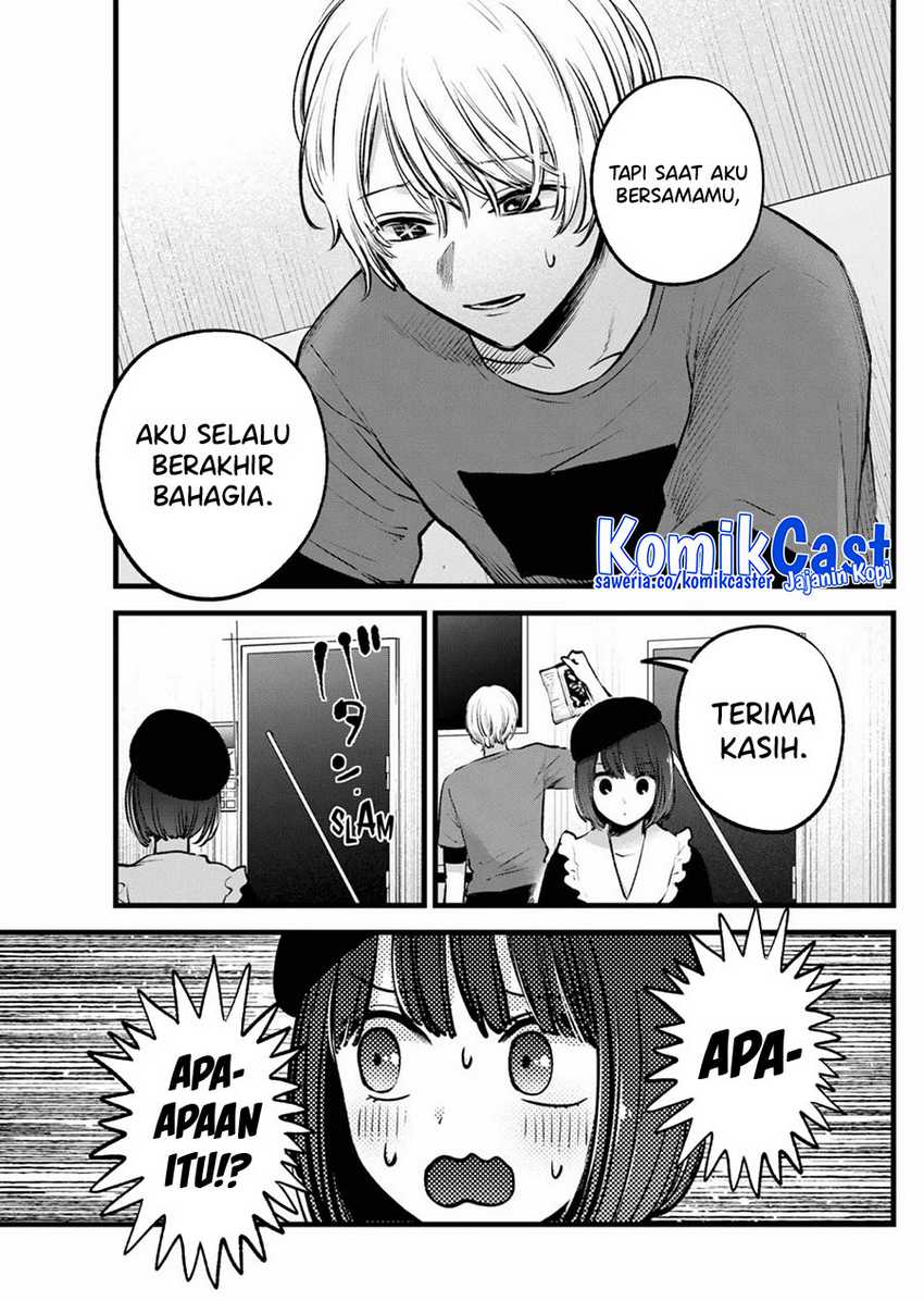 Oshi no Ko Chap 146 - Next Chap 147