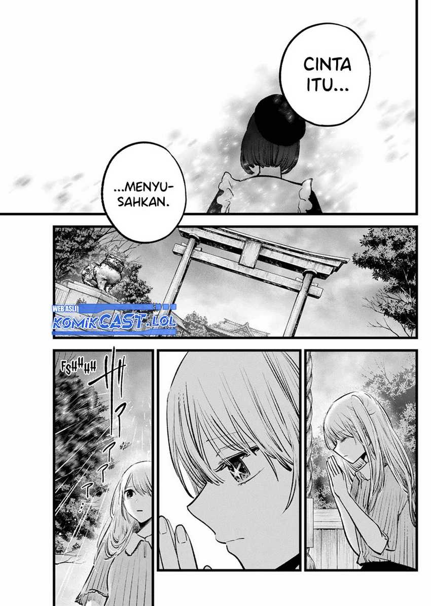 Oshi no Ko Chap 146 - Next Chap 147