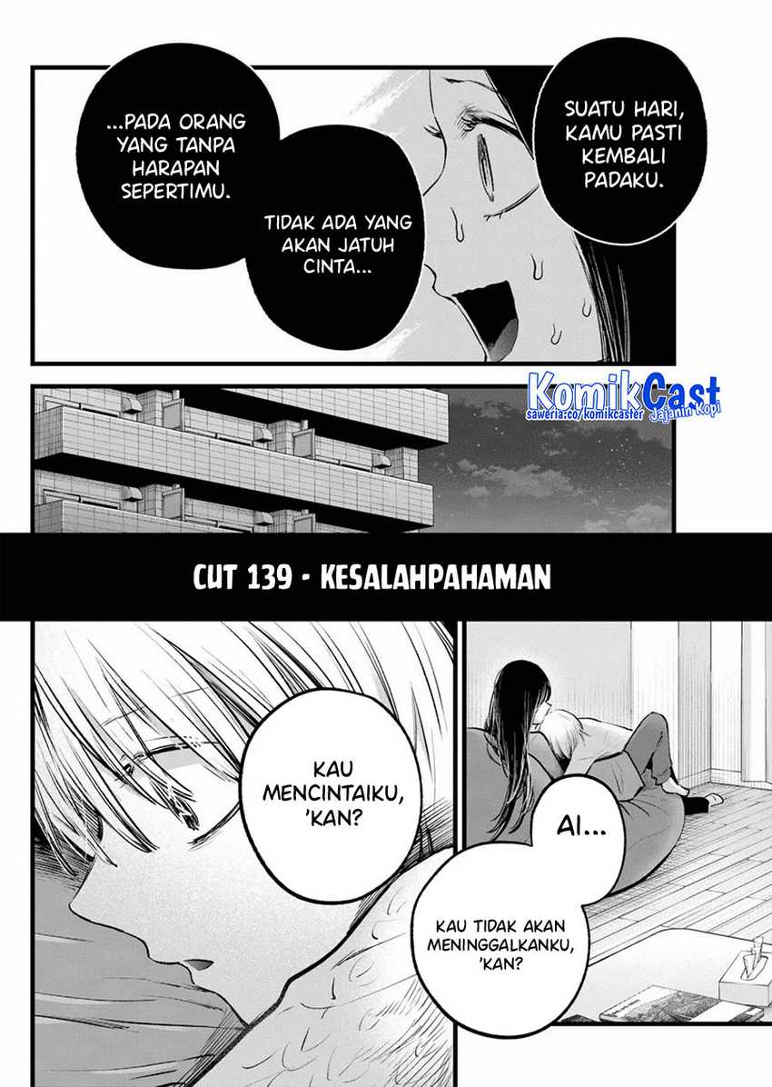 Oshi no Ko Chap 146 - Next Chap 147
