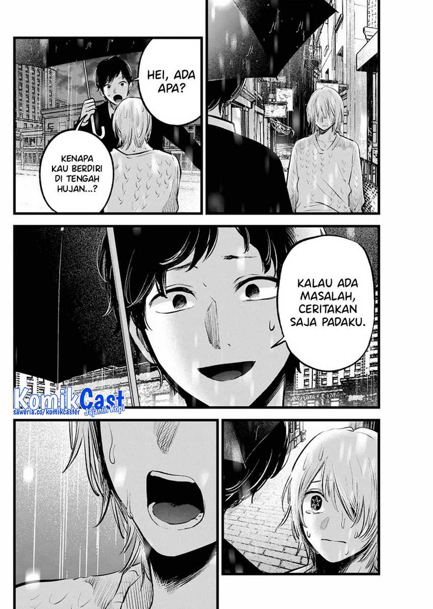 Oshi no Ko Chap 146 - Next Chap 147