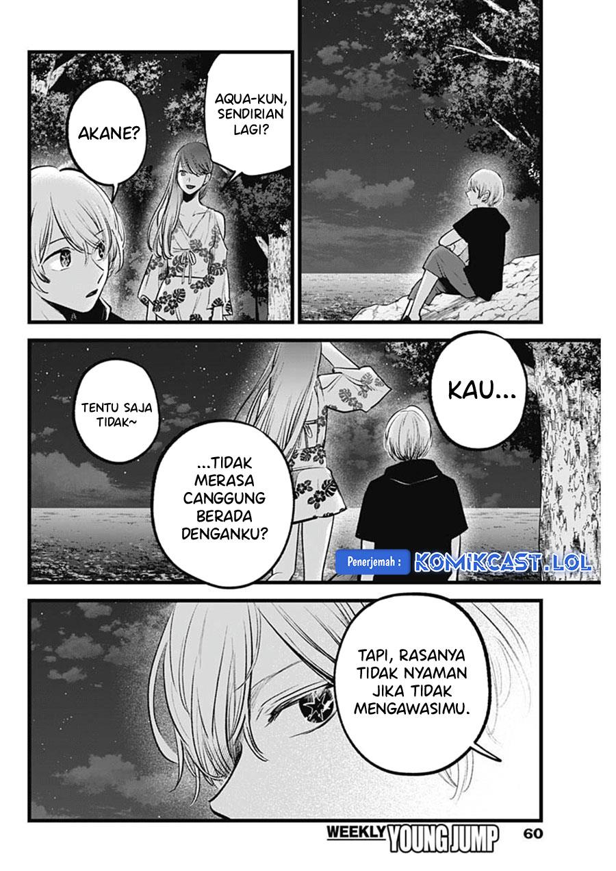 Oshi no Ko Chap 148 - Next Chap 149