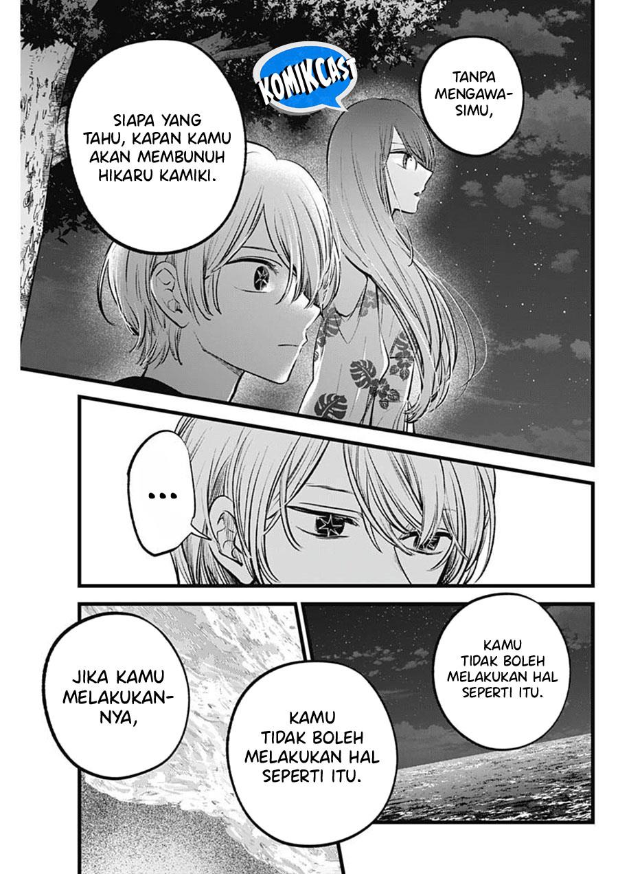 Oshi no Ko Chap 148 - Next Chap 149
