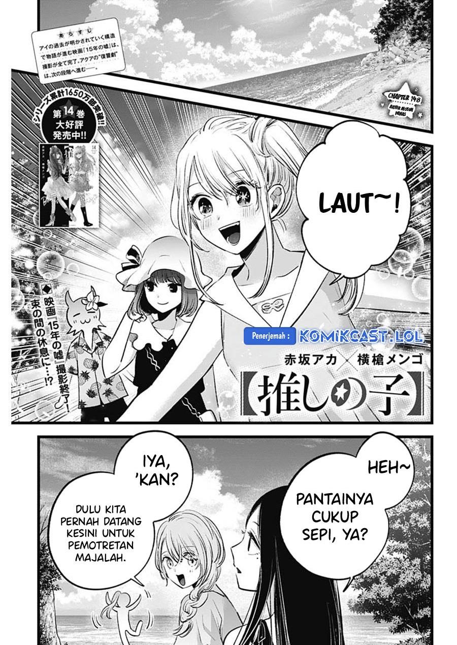 Oshi no Ko Chap 148 - Next Chap 149