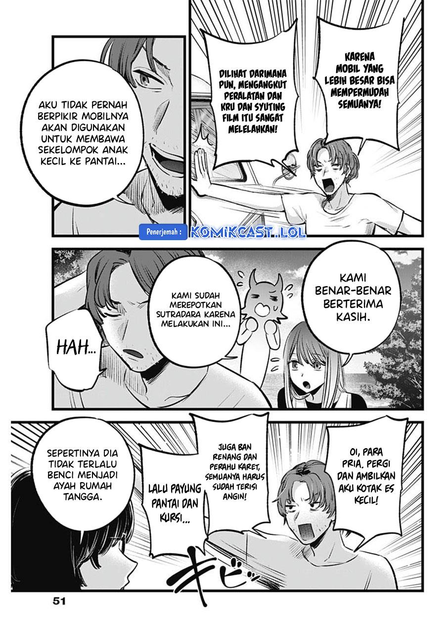 Oshi no Ko Chap 148 - Next Chap 149