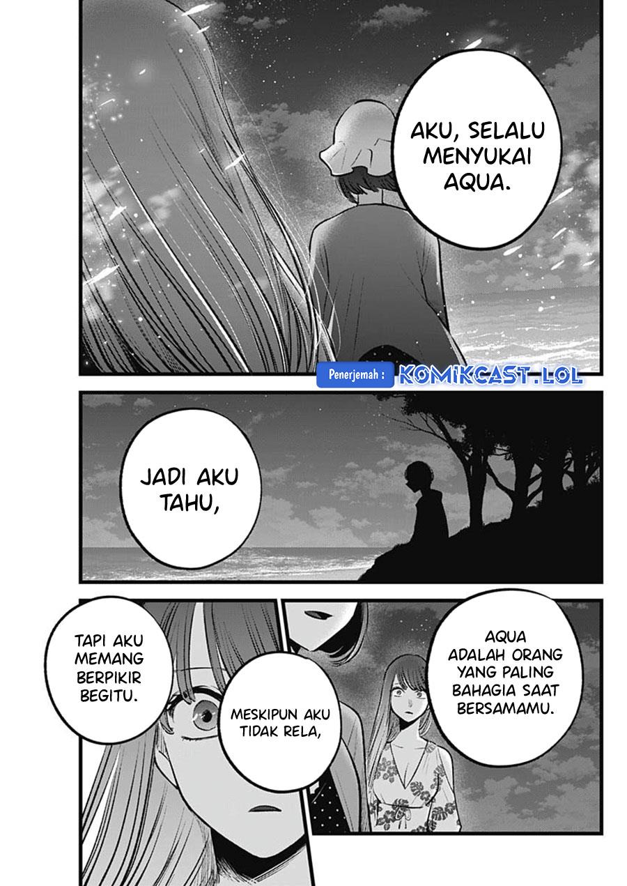 Oshi no Ko Chap 148 - Next Chap 149