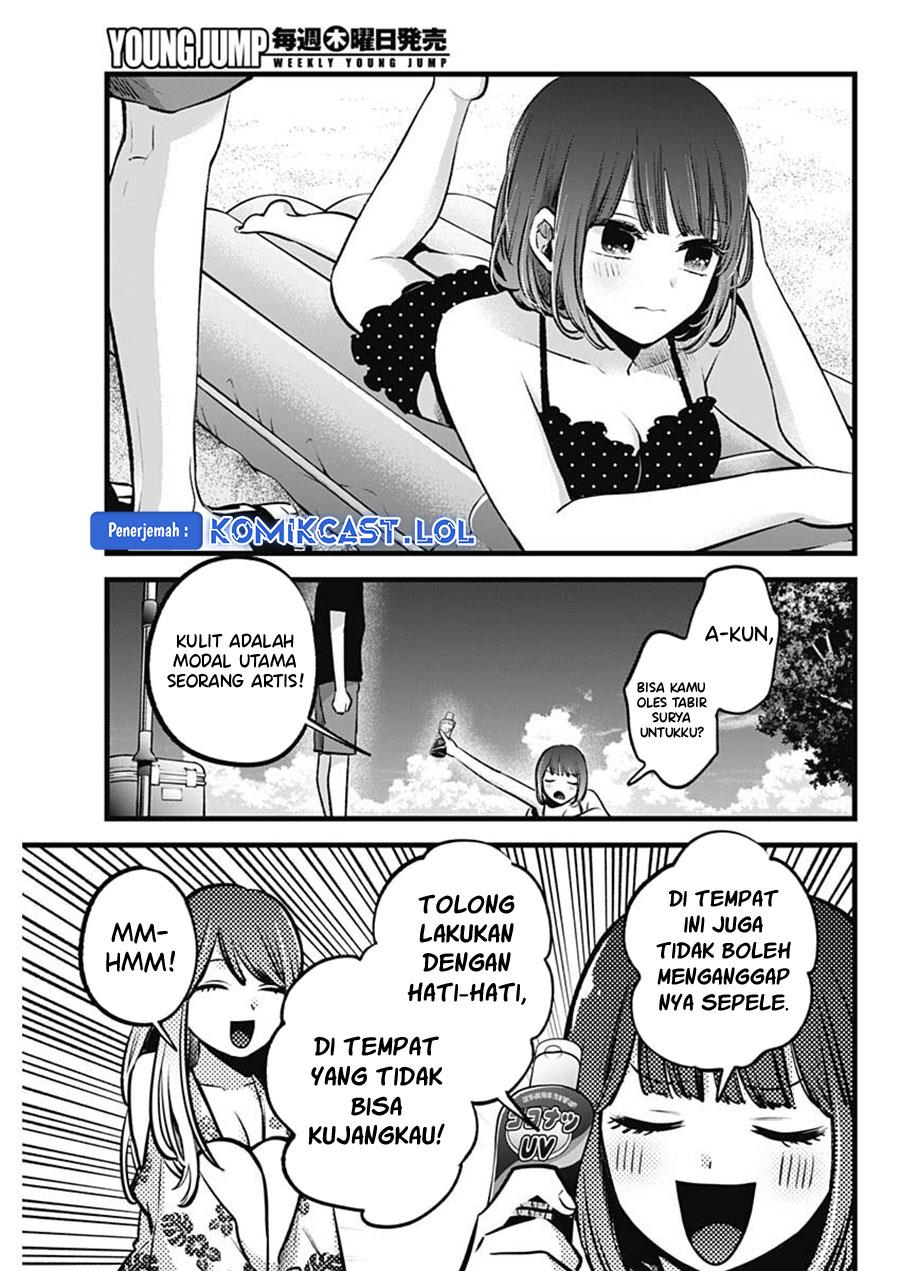 Oshi no Ko Chap 148 - Next Chap 149