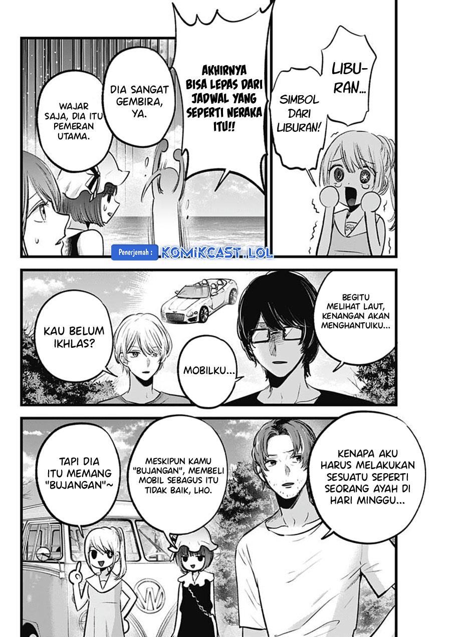 Oshi no Ko Chap 148 - Next Chap 149