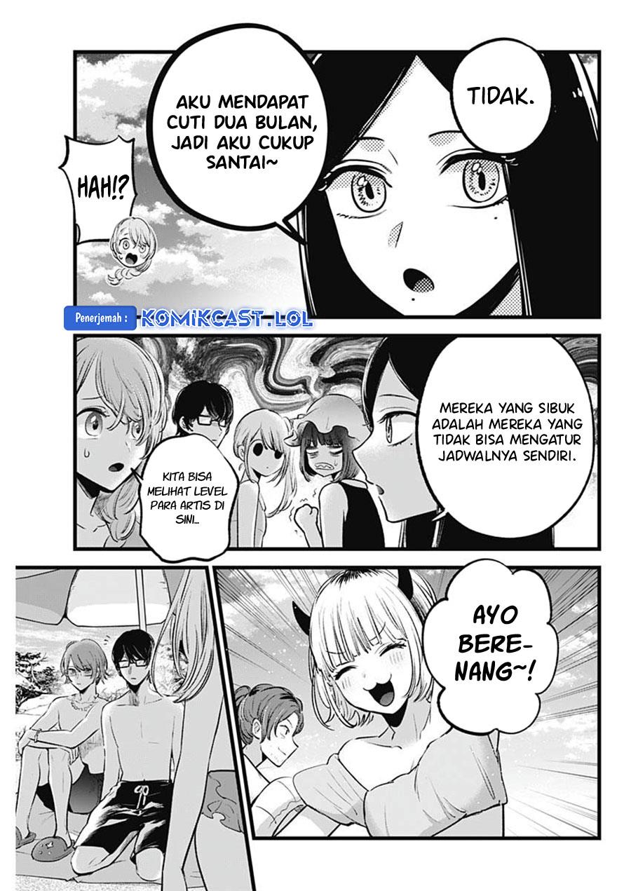 Oshi no Ko Chap 148 - Next Chap 149