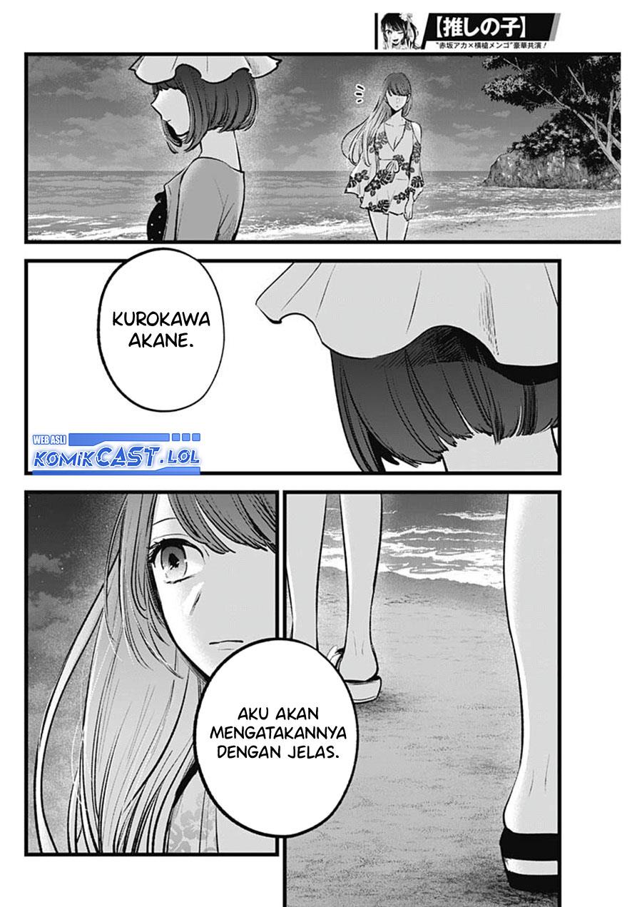 Oshi no Ko Chap 148 - Next Chap 149