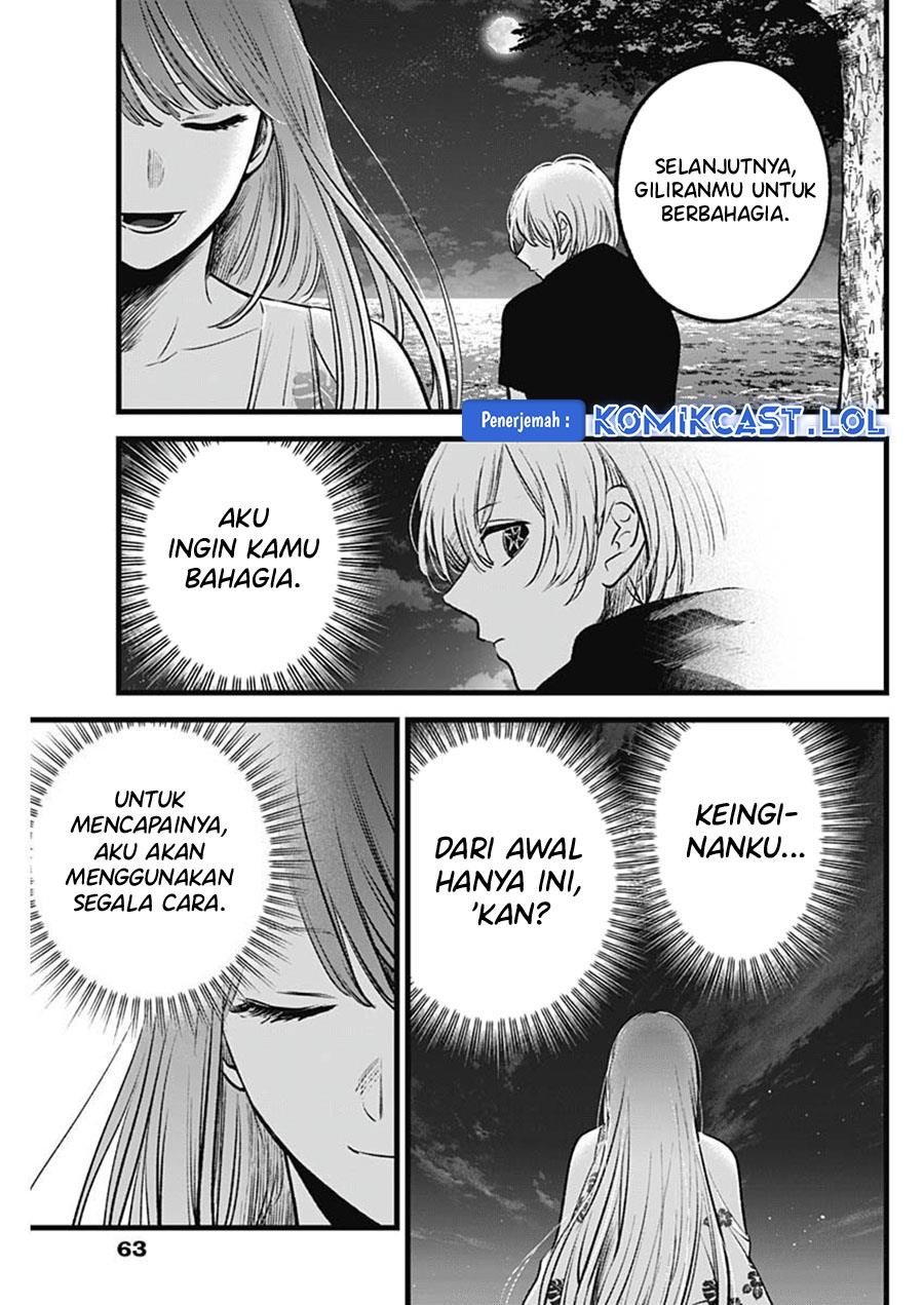 Oshi no Ko Chap 148 - Next Chap 149