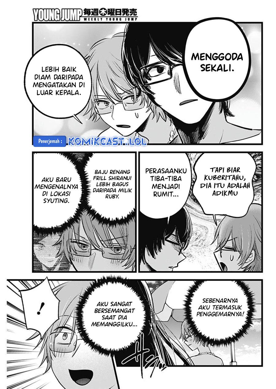 Oshi no Ko Chap 148 - Next Chap 149