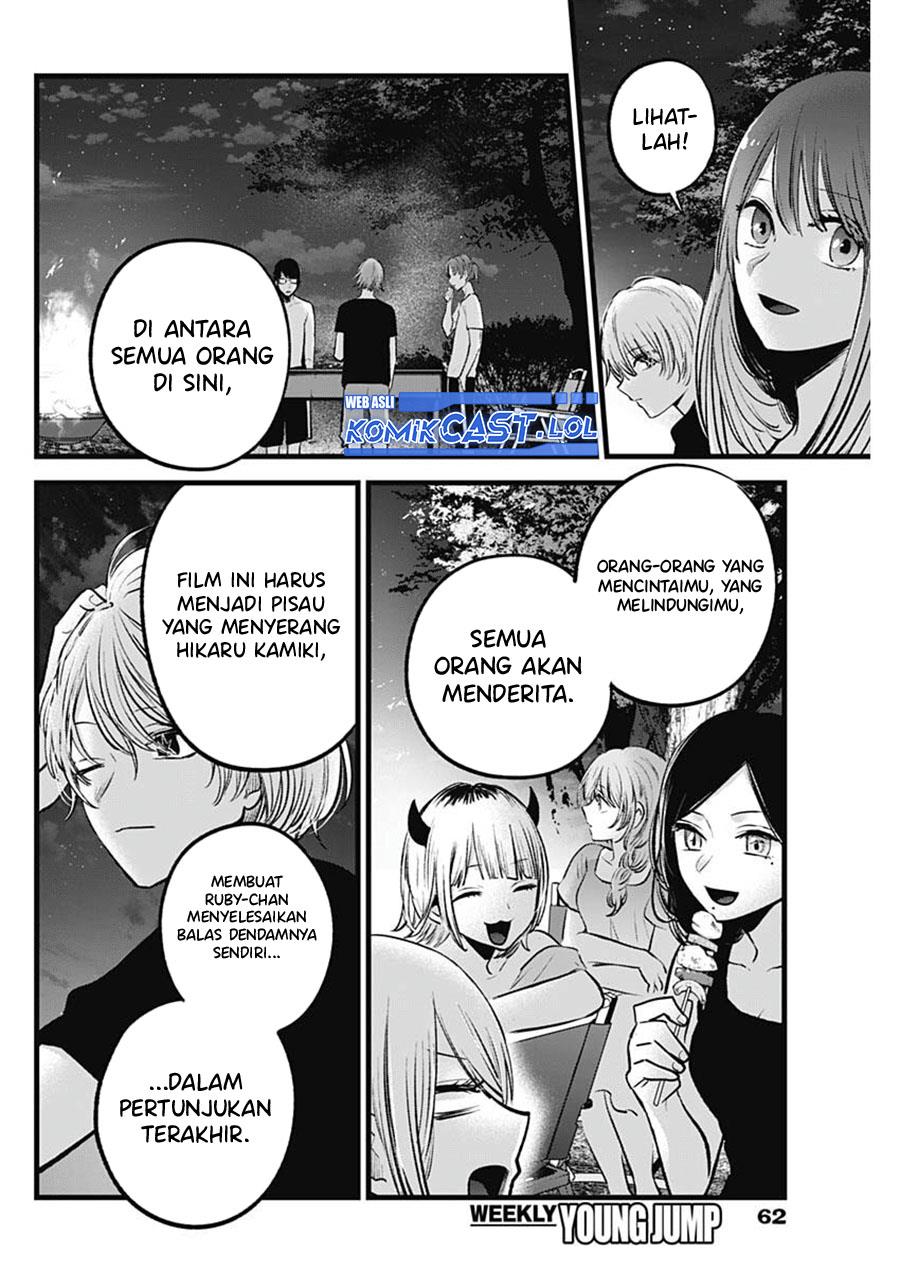 Oshi no Ko Chap 148 - Next Chap 149