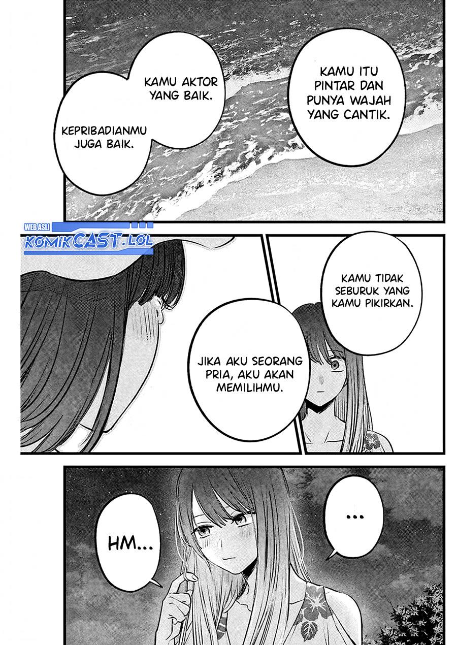 Oshi no Ko Chap 149 - Next Chap 150