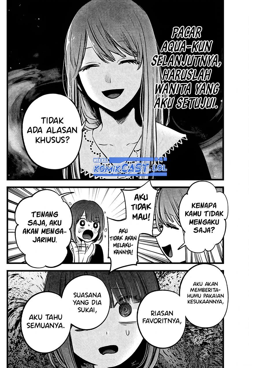 Oshi no Ko Chap 149 - Next Chap 150
