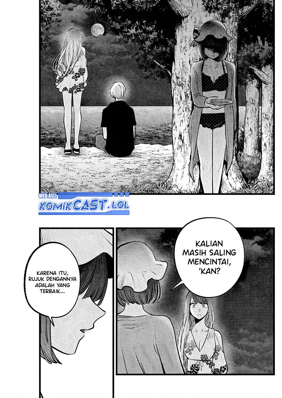 Oshi no Ko Chap 149 - Next Chap 150