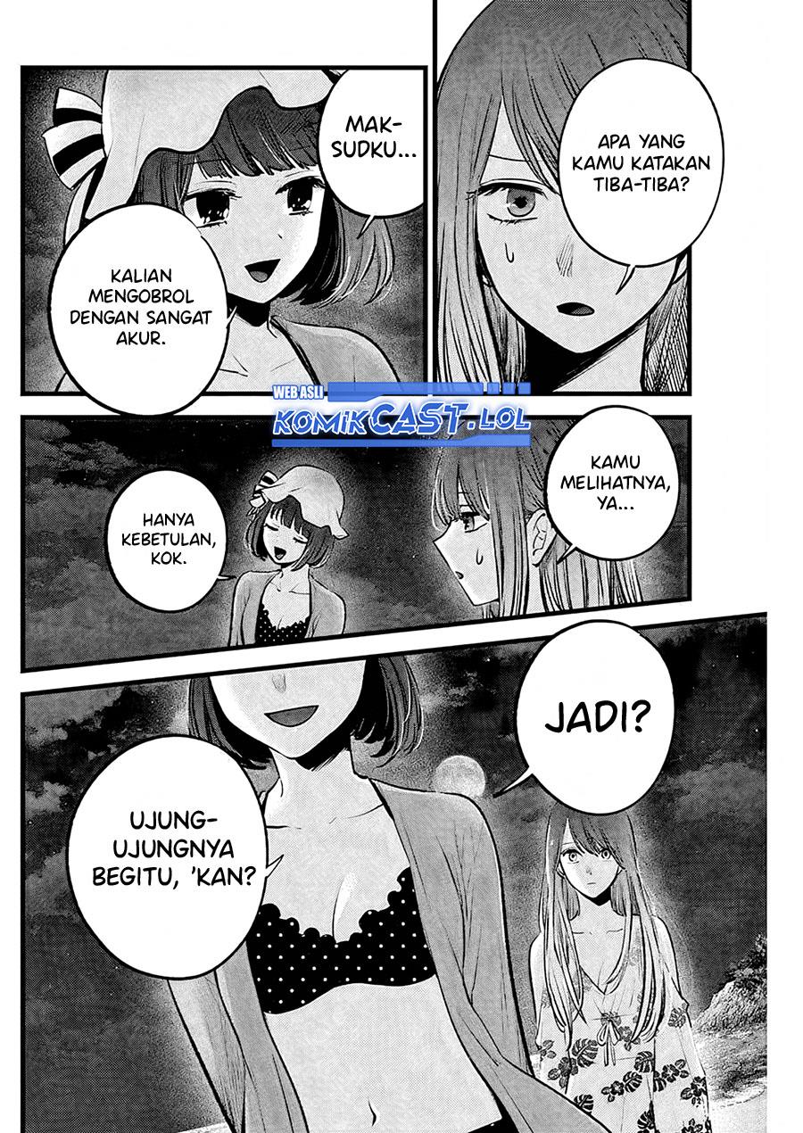 Oshi no Ko Chap 149 - Next Chap 150