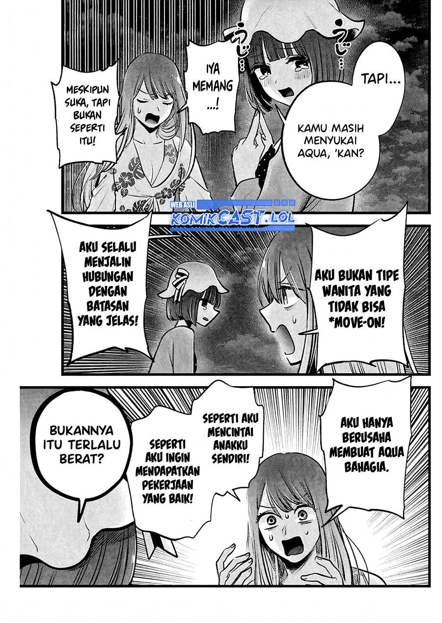 Oshi no Ko Chap 149 - Next Chap 150