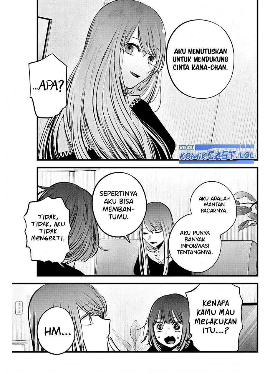 Oshi no Ko Chap 149 - Next Chap 150