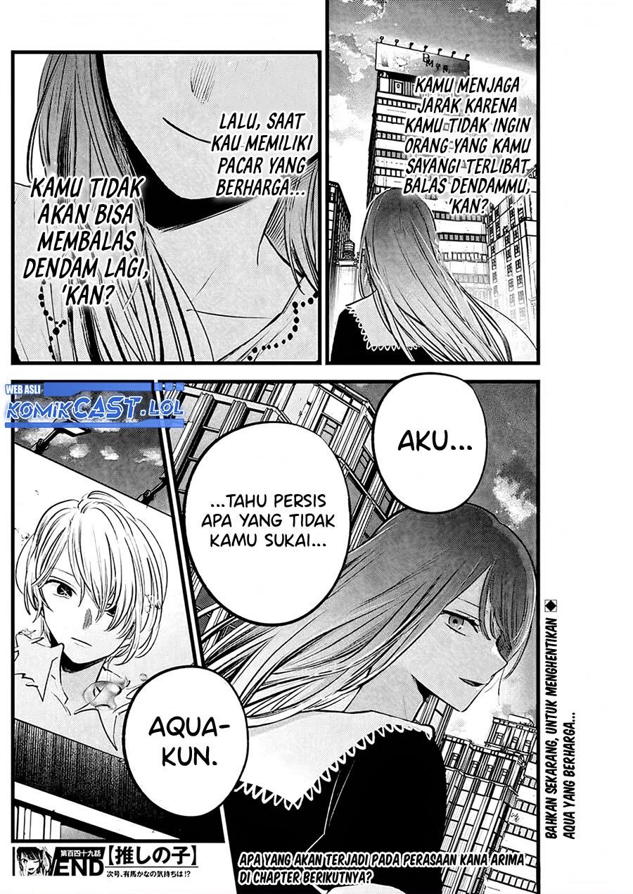 Oshi no Ko Chap 149 - Next Chap 150