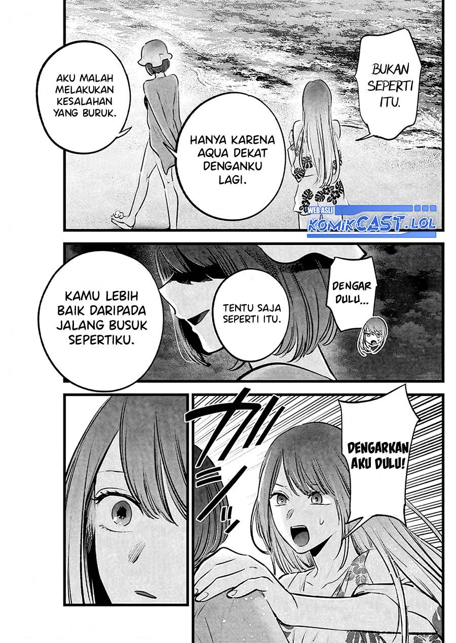 Oshi no Ko Chap 149 - Next Chap 150
