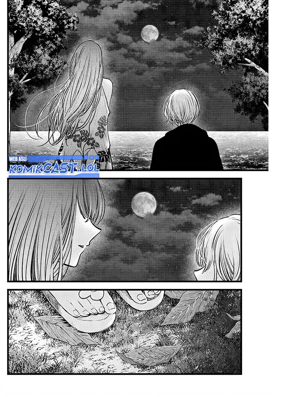Oshi no Ko Chap 149 - Next Chap 150