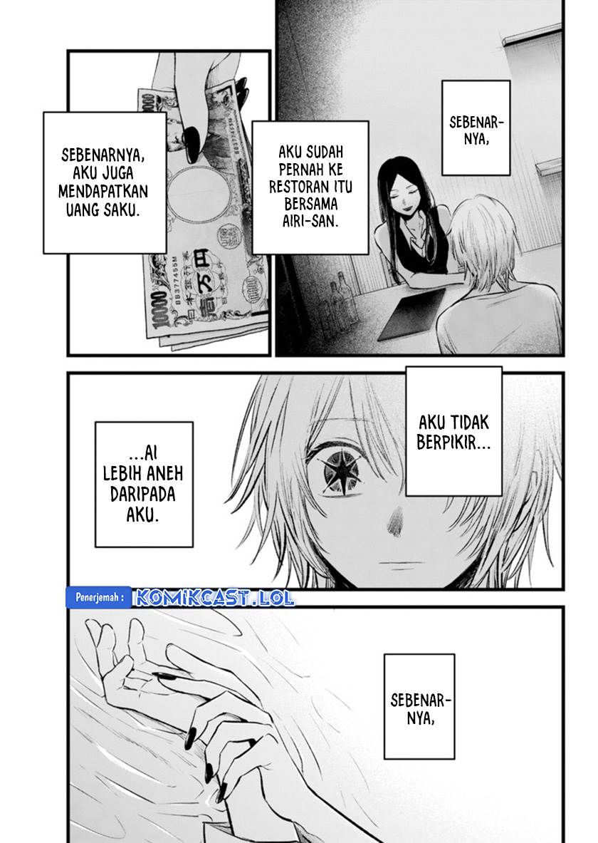 Oshi no Ko Chap 140 - Next Chap 141