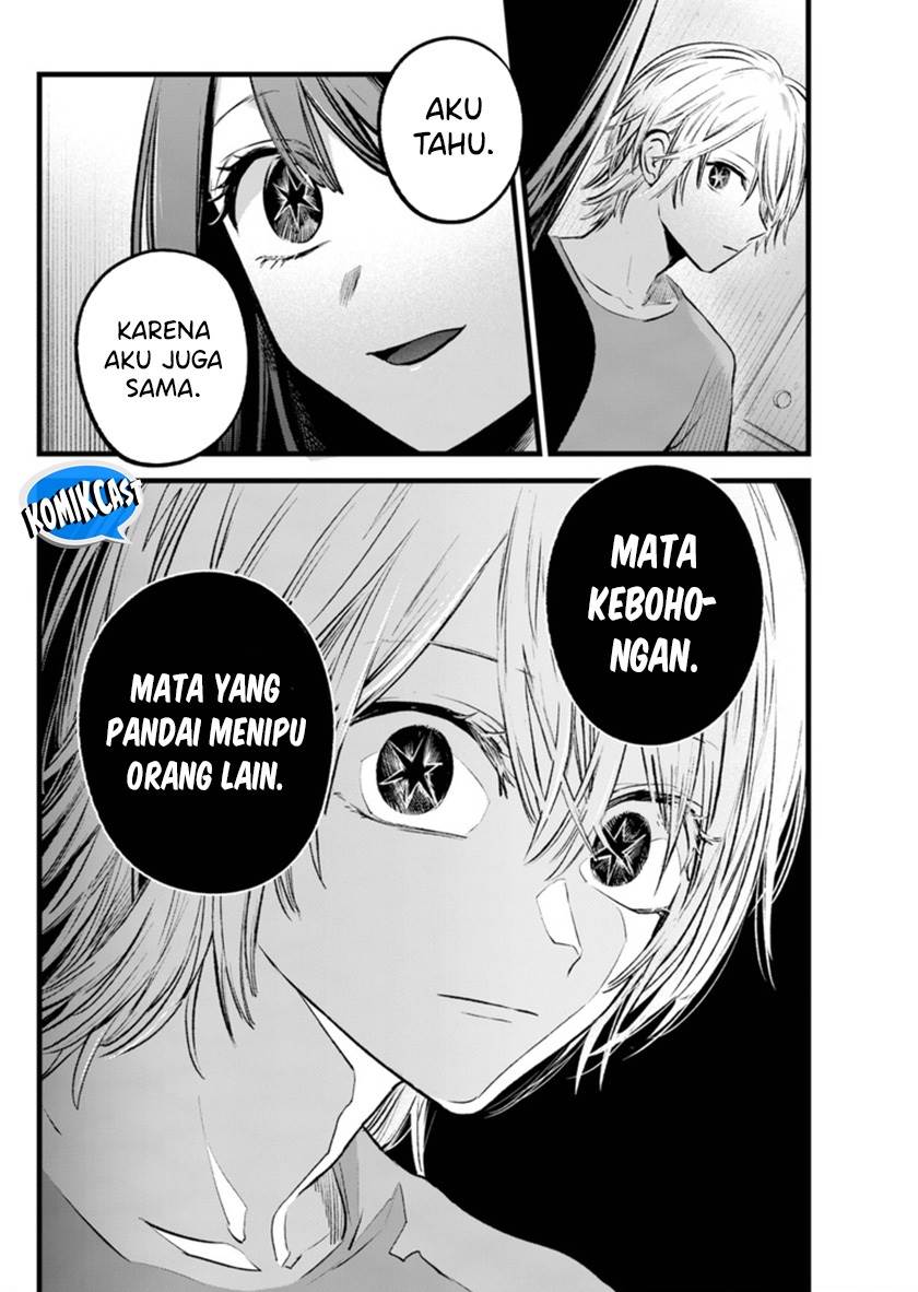 Oshi no Ko Chap 140 - Next Chap 141