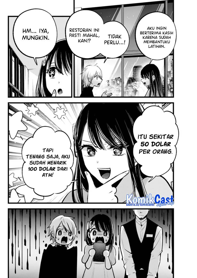 Oshi no Ko Chap 140 - Next Chap 141