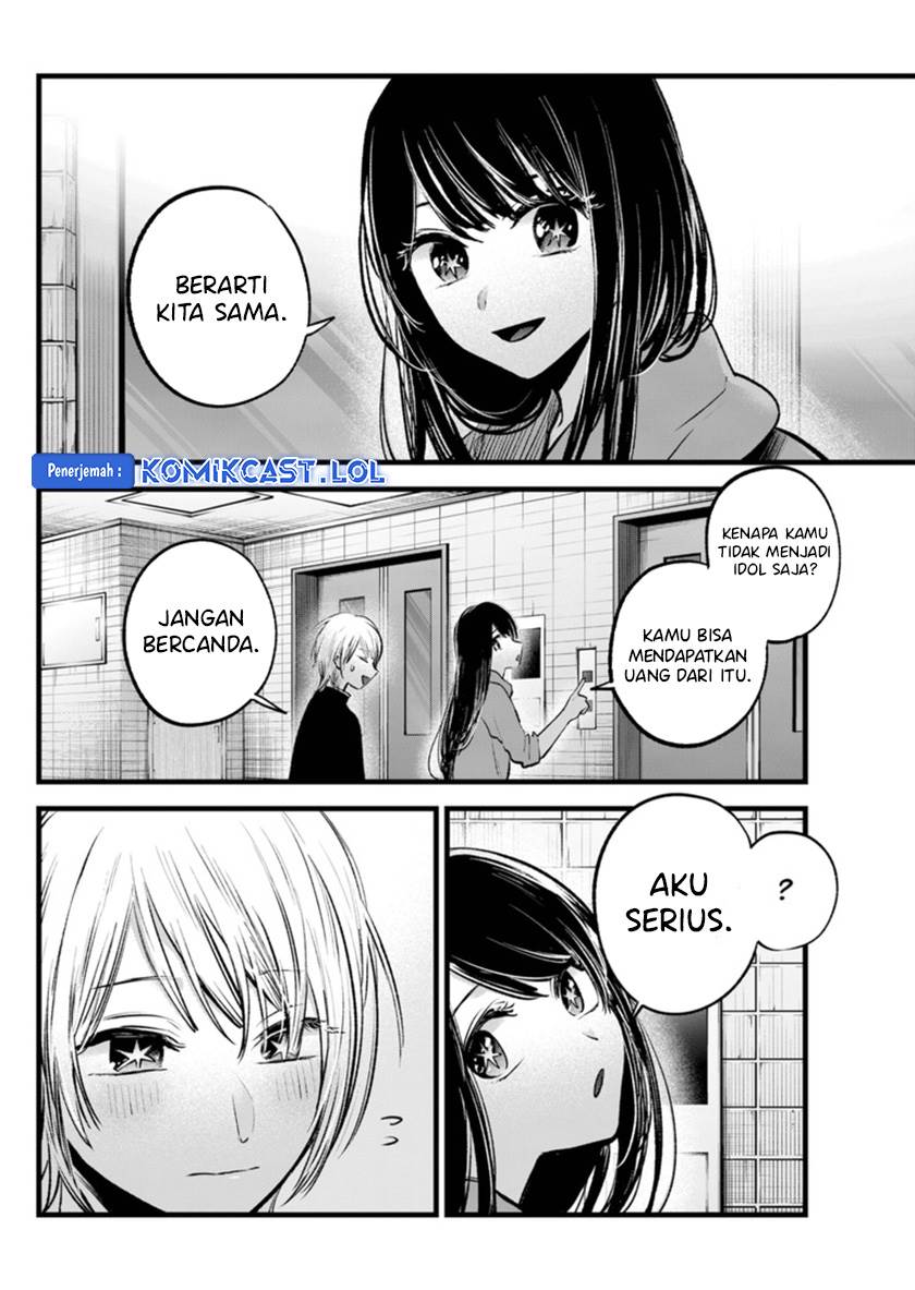Oshi no Ko Chap 140 - Next Chap 141