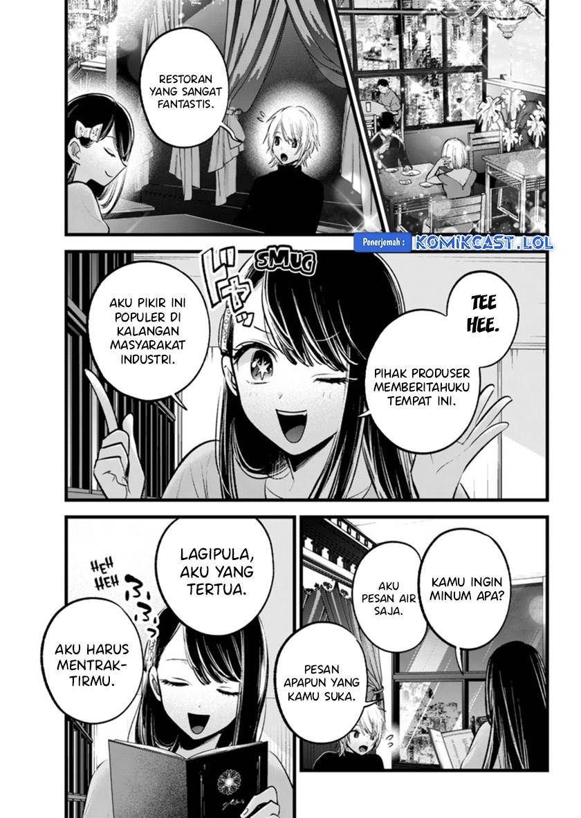 Oshi no Ko Chap 140 - Next Chap 141