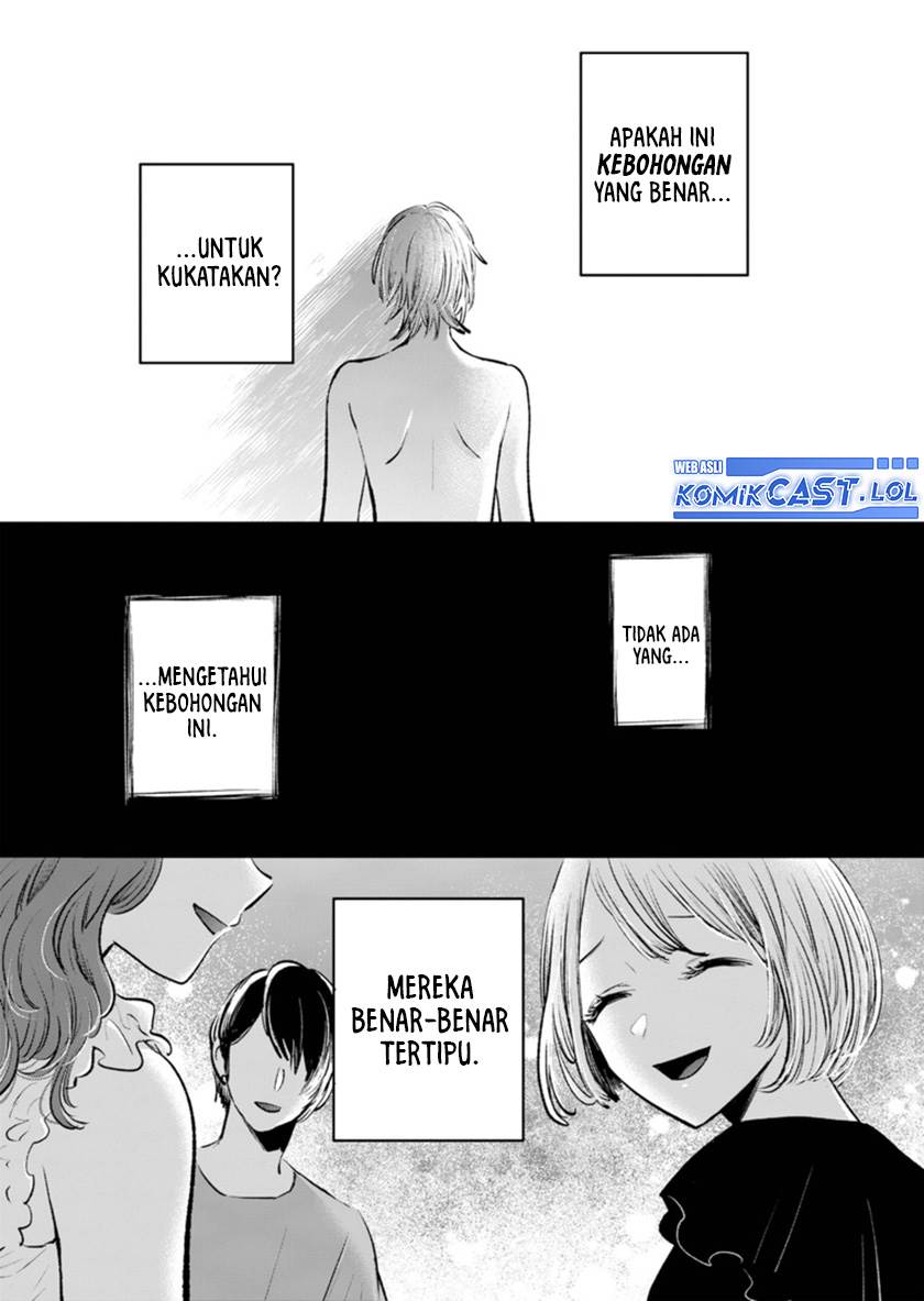 Oshi no Ko Chap 140 - Next Chap 141
