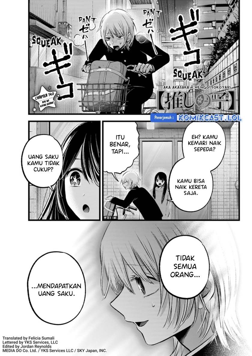 Oshi no Ko Chap 140 - Next Chap 141