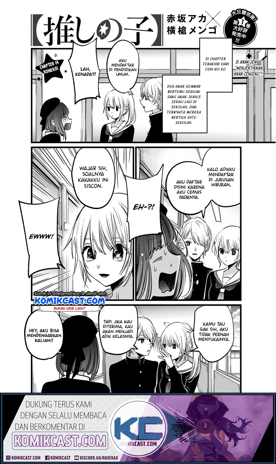 Oshi no Ko Chap 14 - Next Chap 15