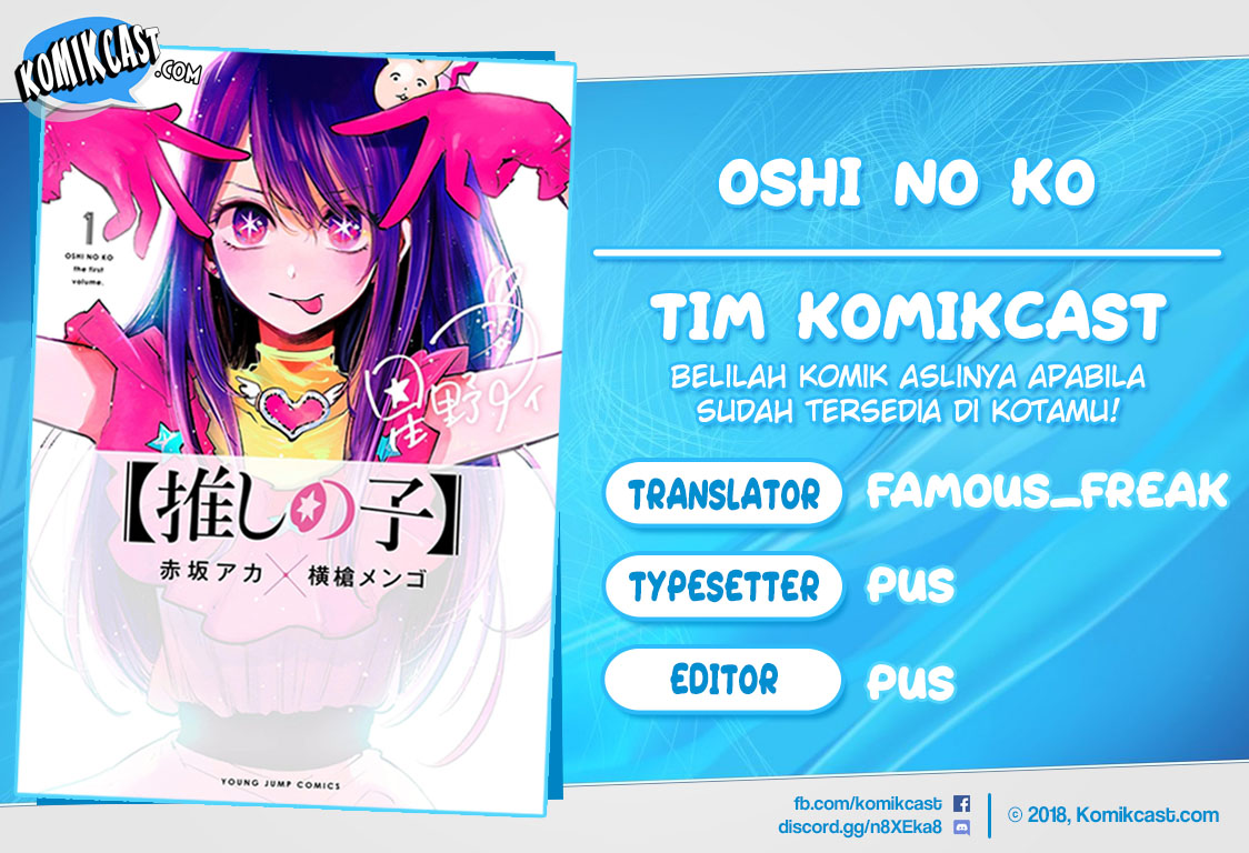 Oshi no Ko Chap 14 - Next Chap 15