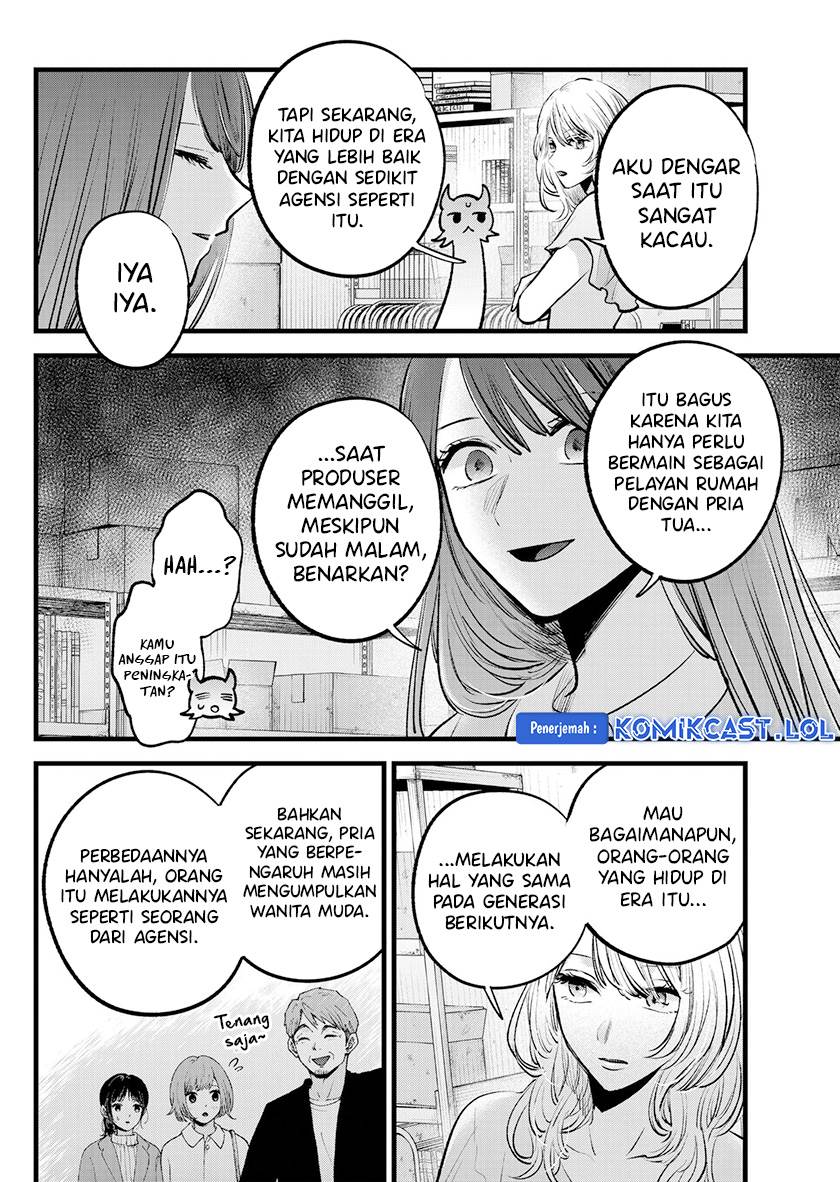 Oshi no Ko Chap 141 - Next Chap 142