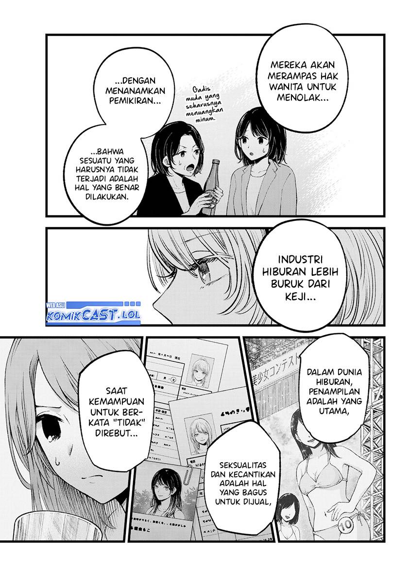 Oshi no Ko Chap 141 - Next Chap 142