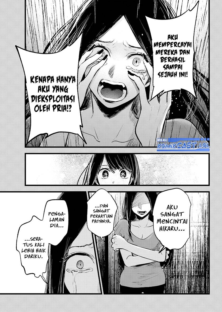 Oshi no Ko Chap 141 - Next Chap 142