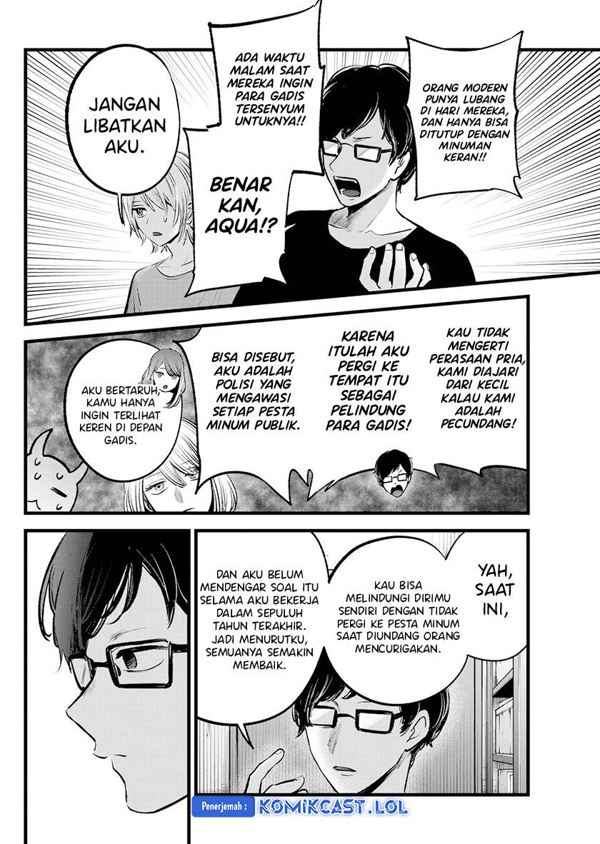 Oshi no Ko Chap 141 - Next Chap 142