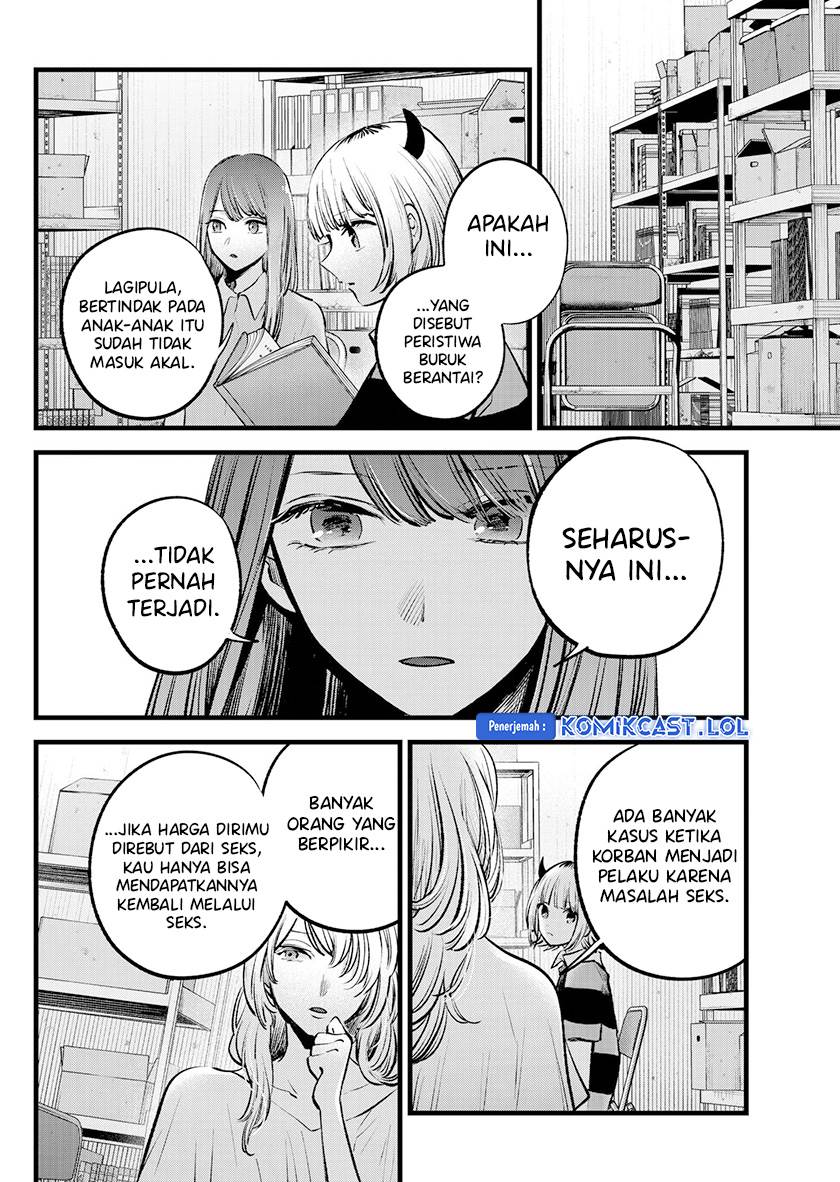 Oshi no Ko Chap 141 - Next Chap 142