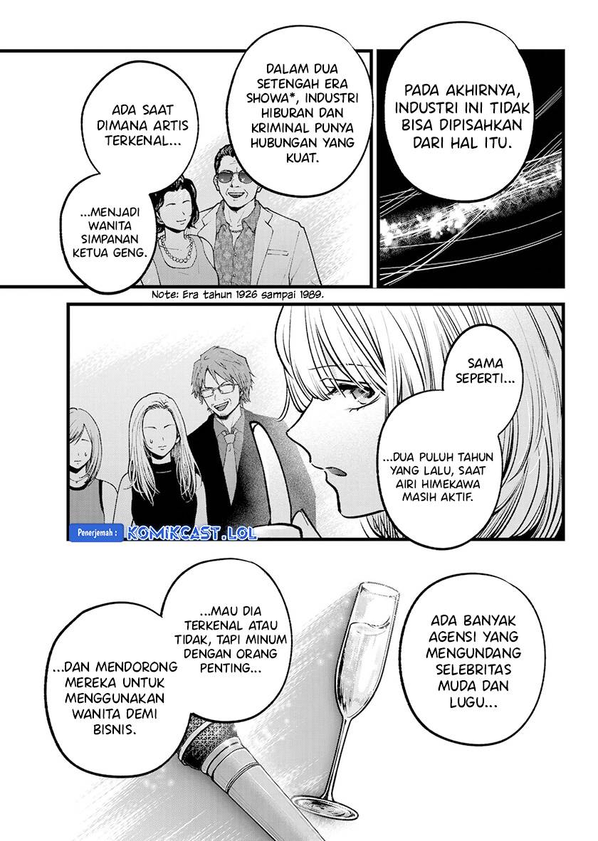 Oshi no Ko Chap 141 - Next Chap 142
