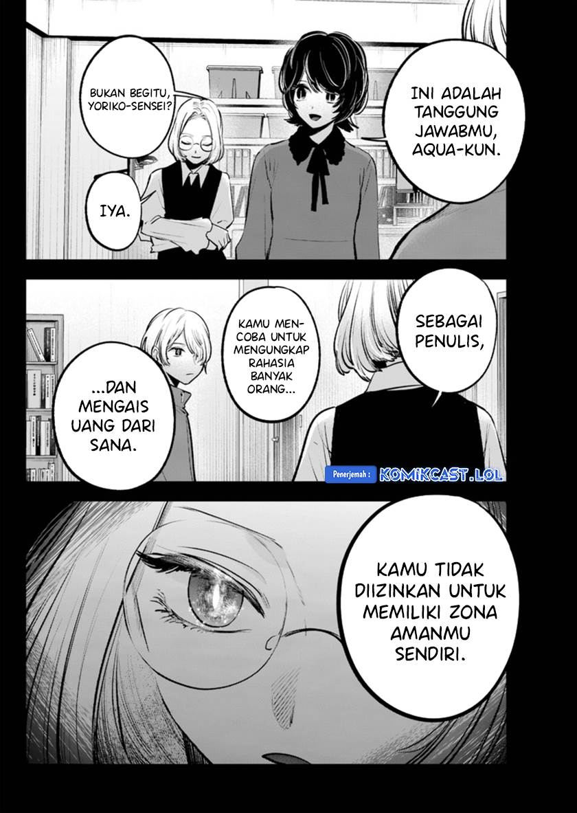 Oshi no Ko Chap 142 - Next Chap 143