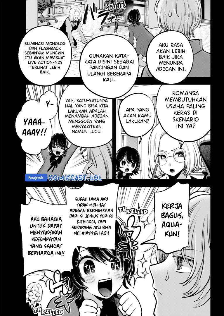 Oshi no Ko Chap 142 - Next Chap 143