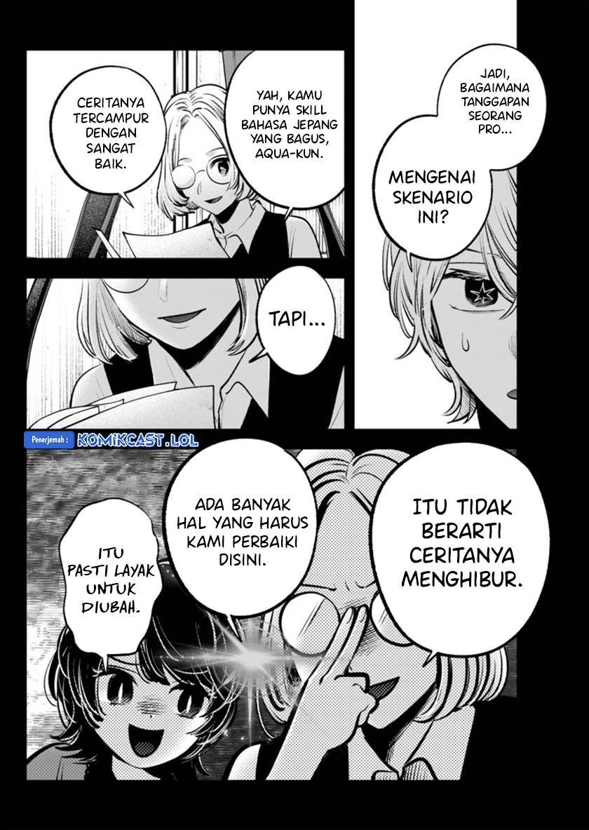 Oshi no Ko Chap 142 - Next Chap 143