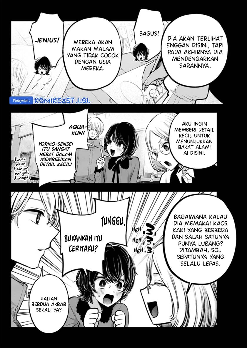 Oshi no Ko Chap 142 - Next Chap 143